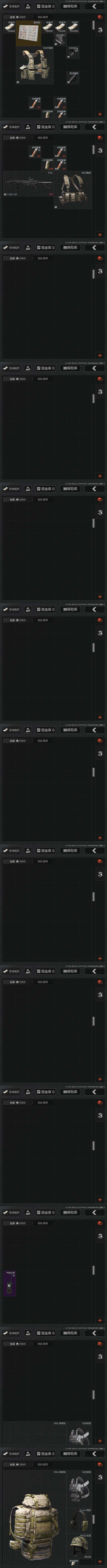 AQZY33527暗区突围账号详情图8