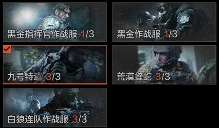 AQZY33527暗区突围账号详情图6