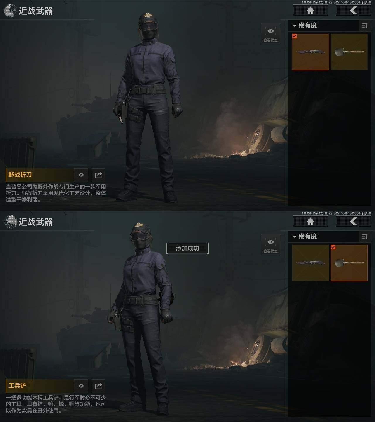 AQZY33527暗区突围账号详情图5