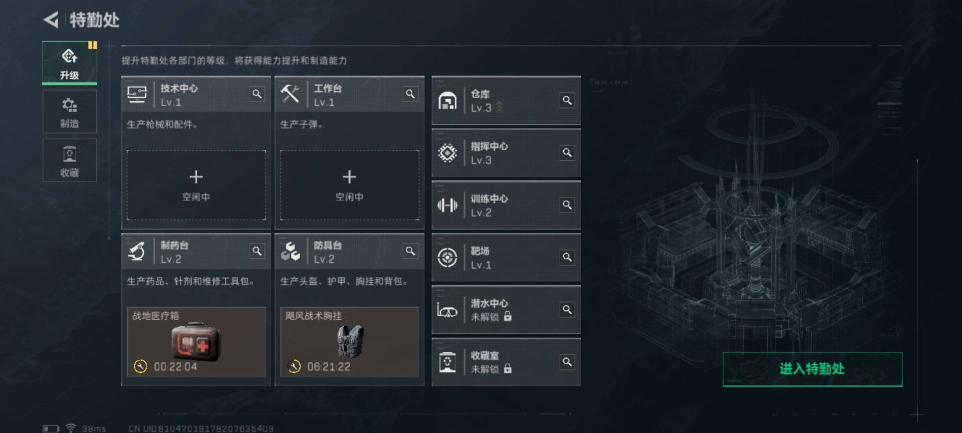 SJZEY311262三角洲行动账号详情图2 SJZEY311262三角洲行动账号详情图2