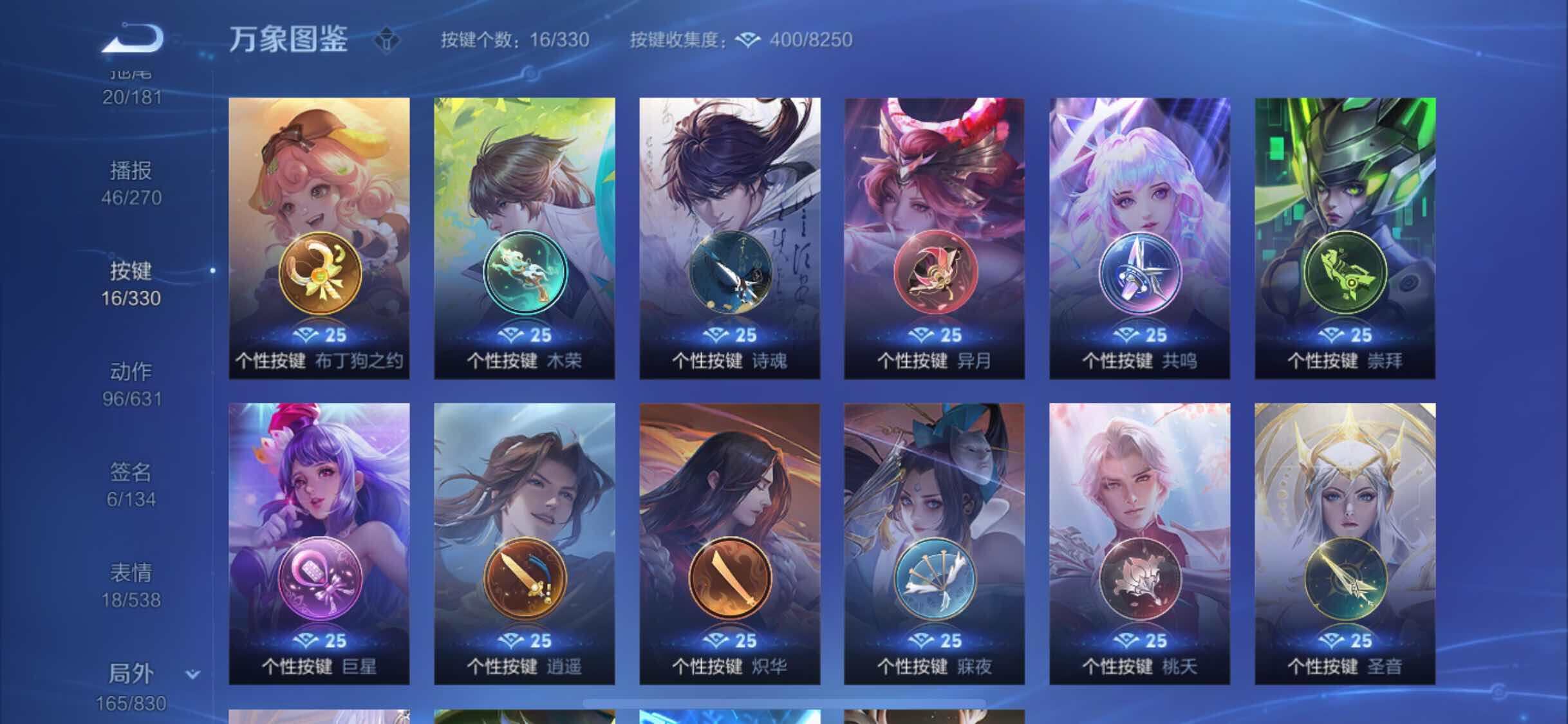 WZYXS3210375王者荣耀账号详情图21 WZYXS3210375王者荣耀账号详情图21