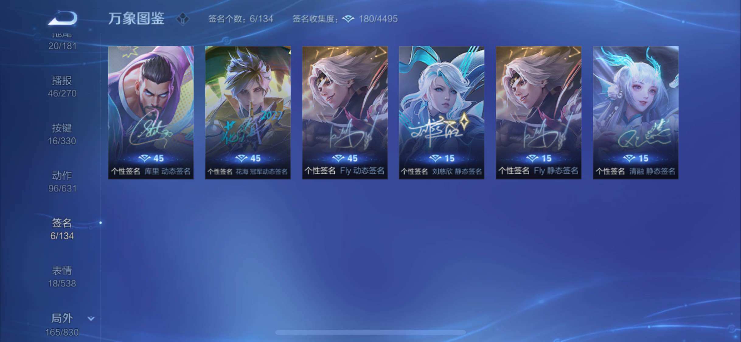 WZYXS3210375王者荣耀账号详情图22 WZYXS3210375王者荣耀账号详情图22