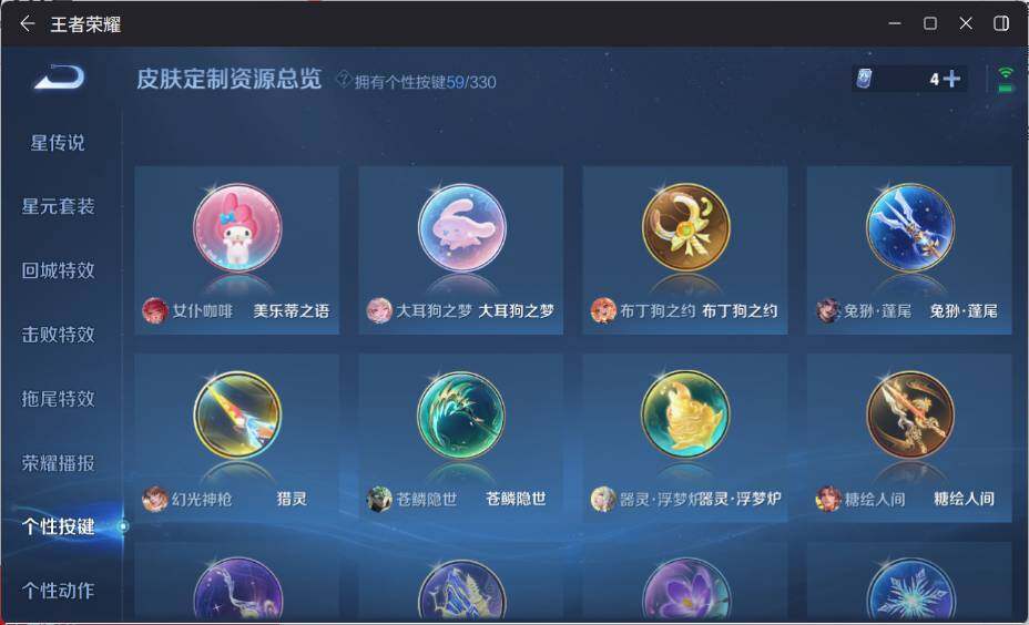 WZ033205171王者荣耀账号详情图20 WZ033205171王者荣耀账号详情图20