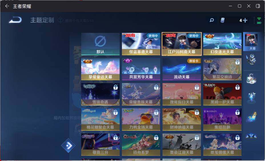 WZ033205171王者荣耀账号详情图21 WZ033205171王者荣耀账号详情图21