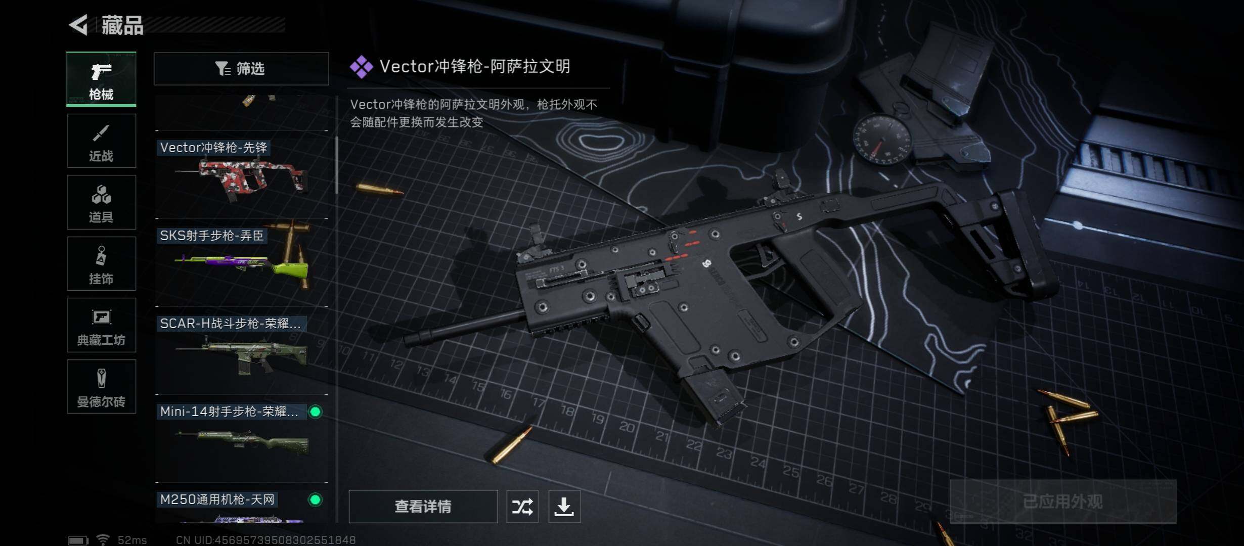 SJZYXS312938三角洲行动账号详情图6 SJZYXS312938三角洲行动账号详情图6