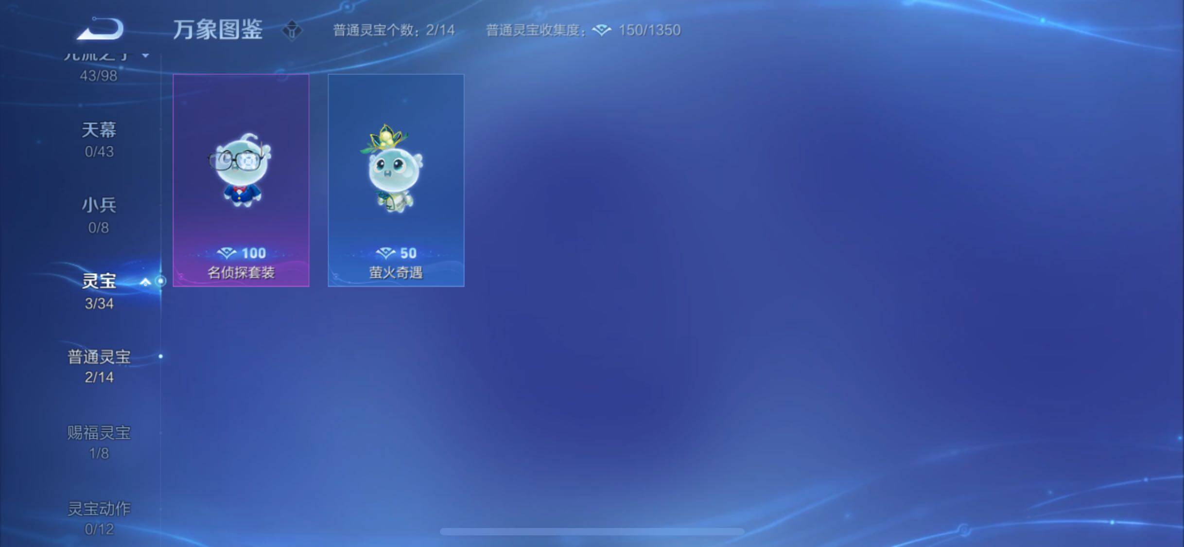 WZYXS3206721王者荣耀账号详情图19 WZYXS3206721王者荣耀账号详情图19