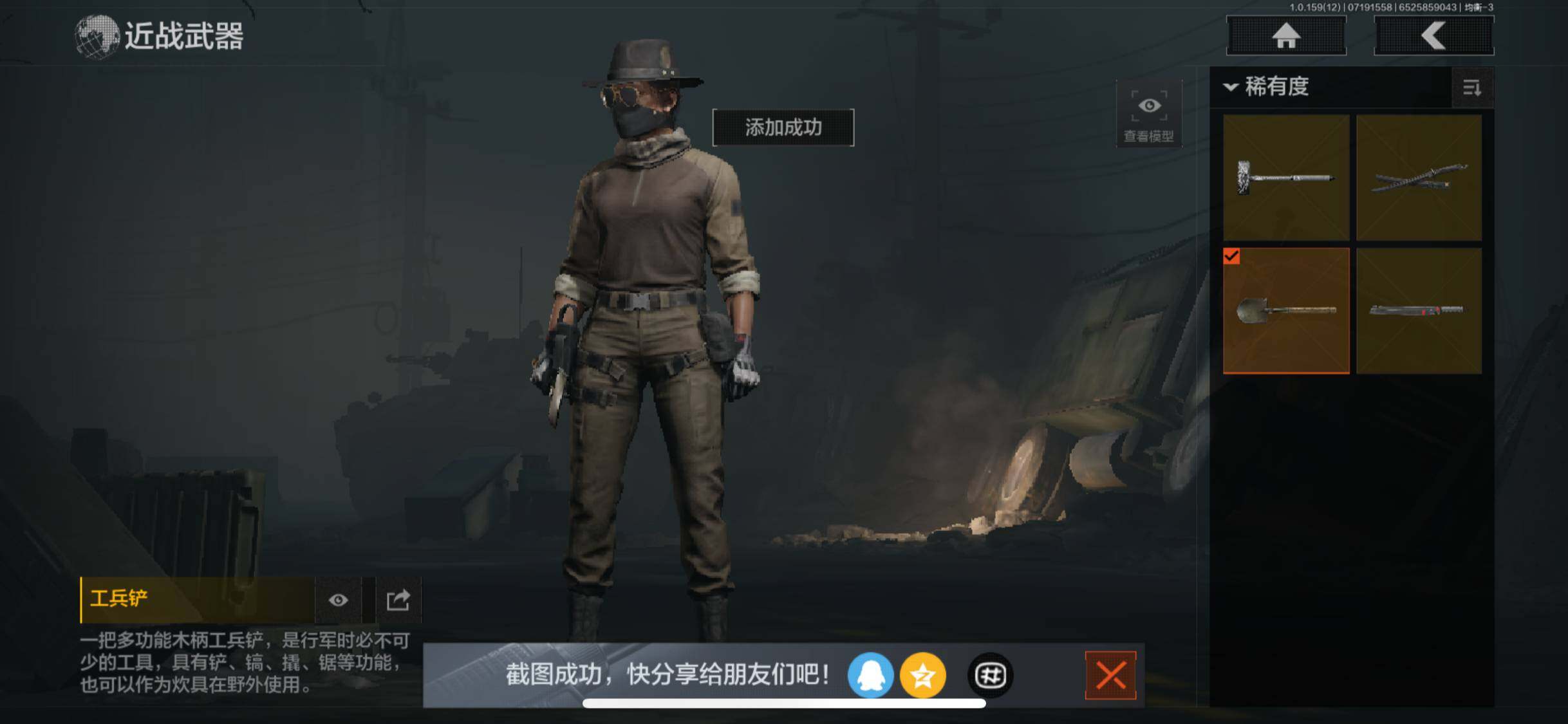AQZY33481暗区突围账号详情图5 AQZY33481暗区突围账号详情图5