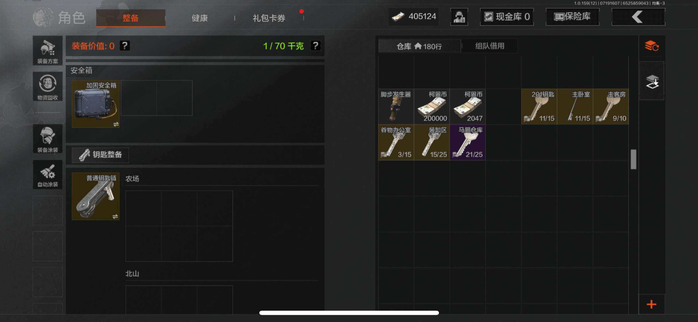 AQZY33481暗区突围账号详情图51 AQZY33481暗区突围账号详情图51