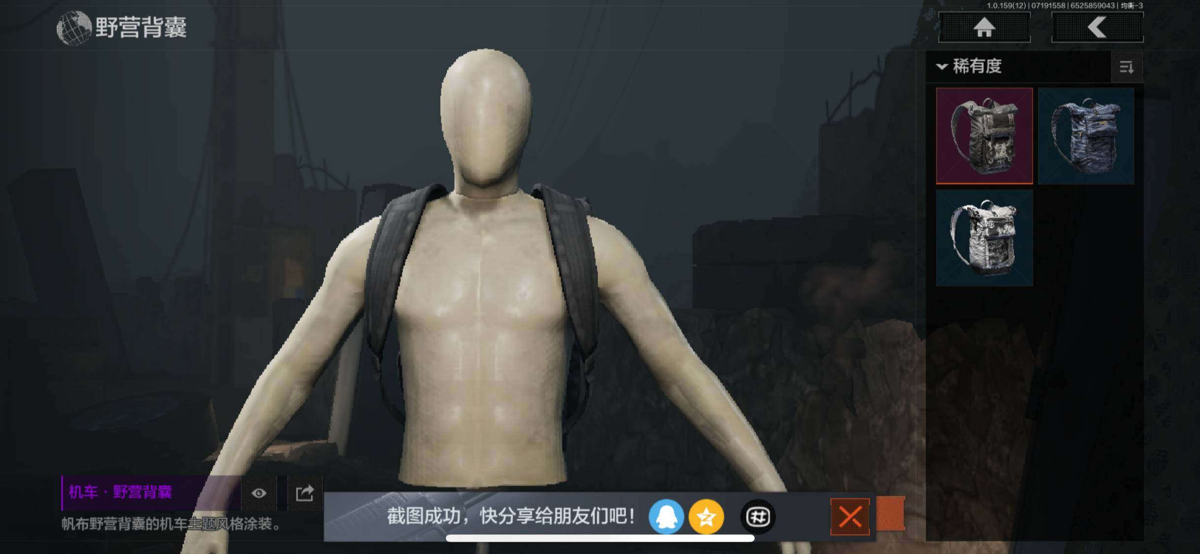 AQZY33481暗区突围账号详情图11 AQZY33481暗区突围账号详情图11