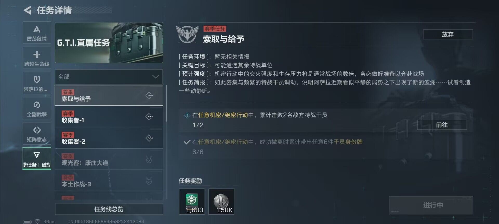 SJZEY311214三角洲行动账号详情图12