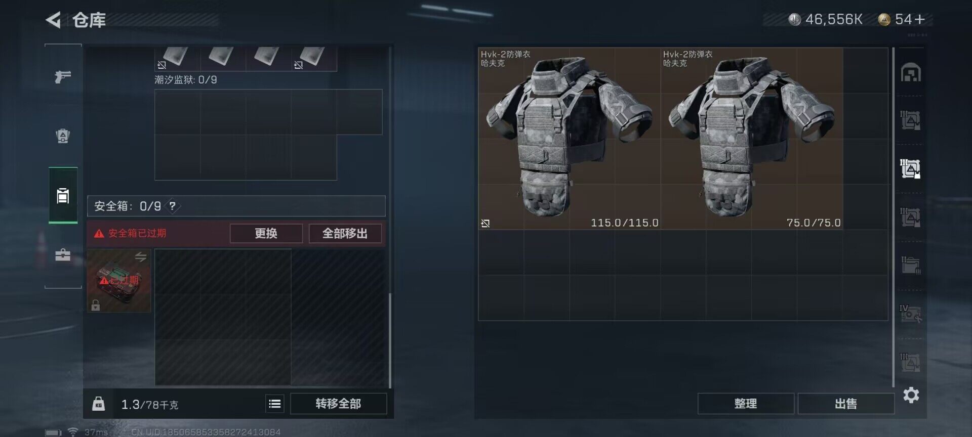 SJZEY311214三角洲行动账号详情图26