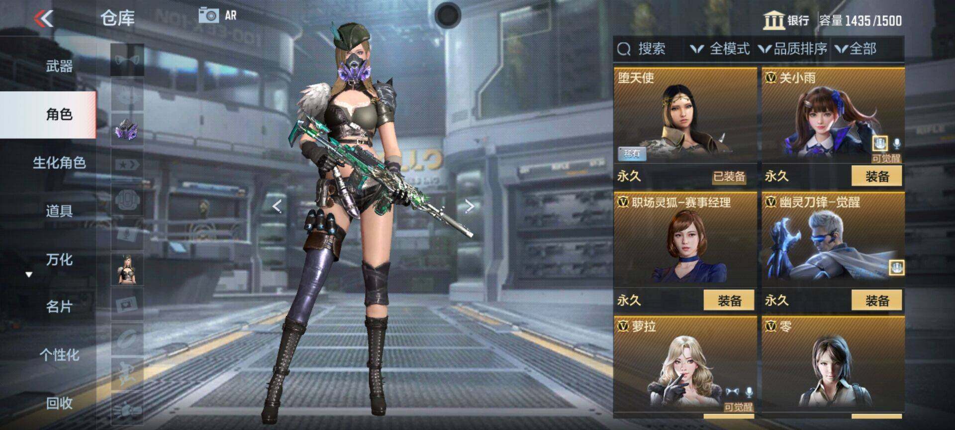 CFMEY340206枪战王者账号详情图10 CFMEY340206枪战王者账号详情图10