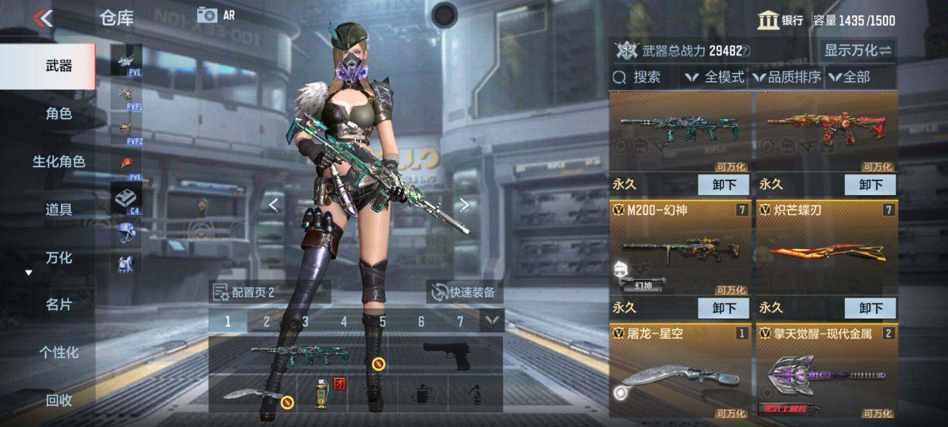 CFMEY340206枪战王者账号详情图11 CFMEY340206枪战王者账号详情图11