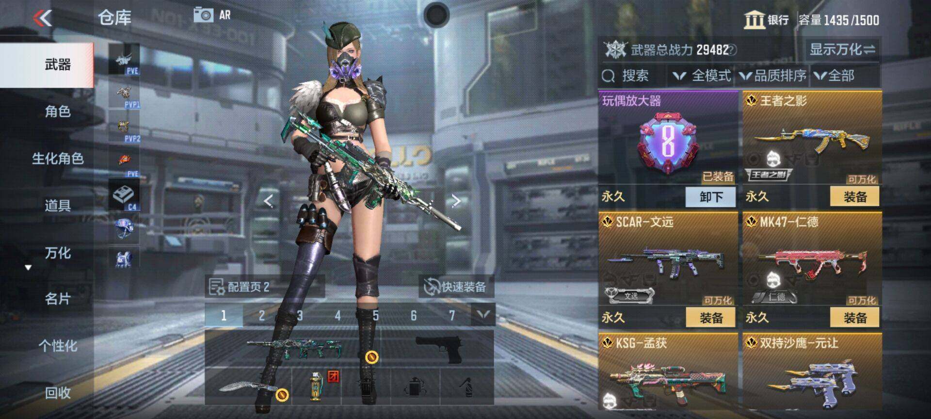 CFMEY340206枪战王者账号详情图12 CFMEY340206枪战王者账号详情图12