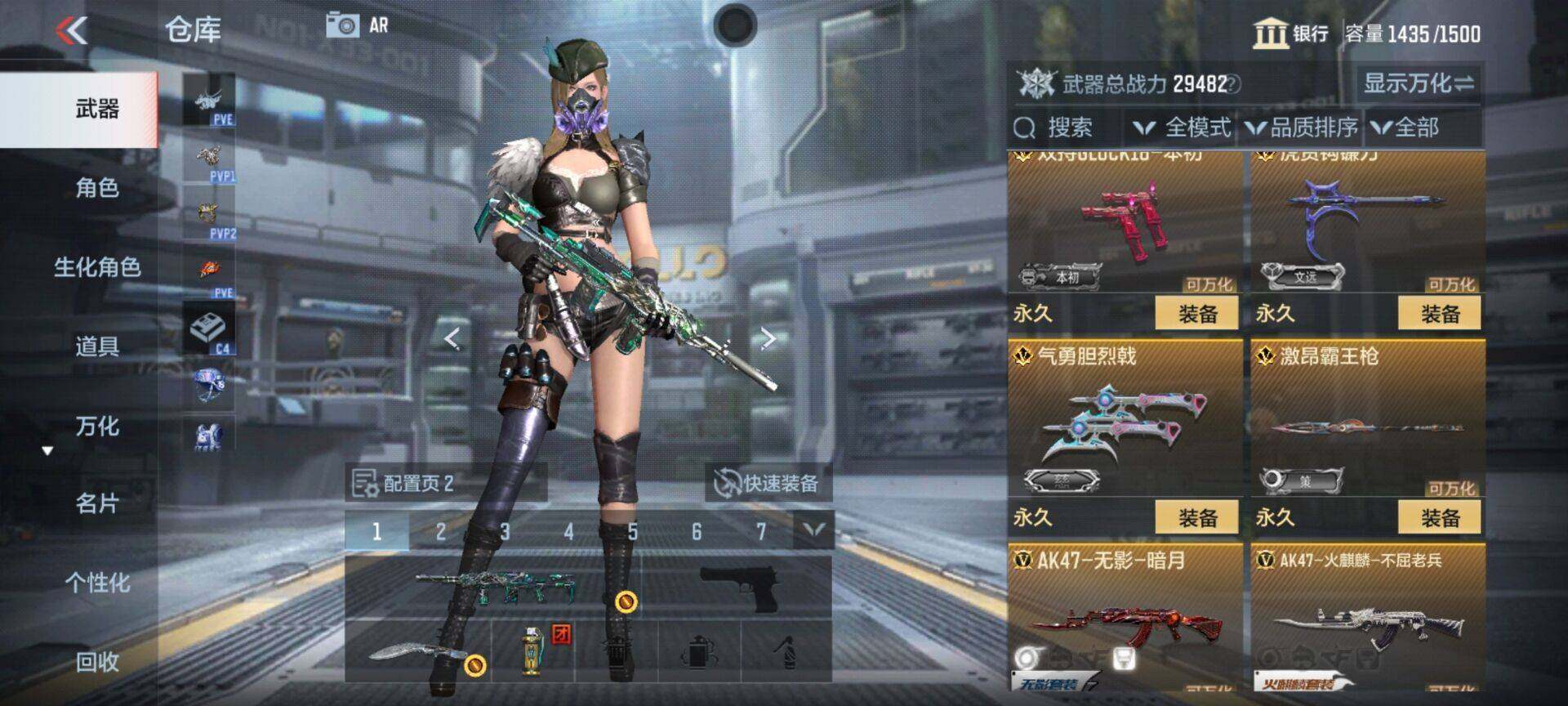 CFMEY340206枪战王者账号详情图13 CFMEY340206枪战王者账号详情图13