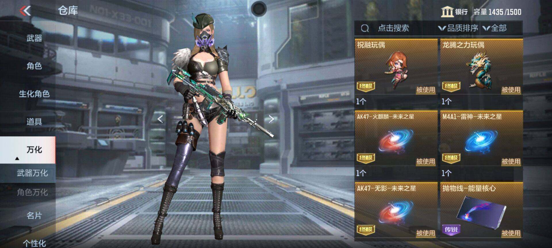 CFMEY340206枪战王者账号详情图7 CFMEY340206枪战王者账号详情图7