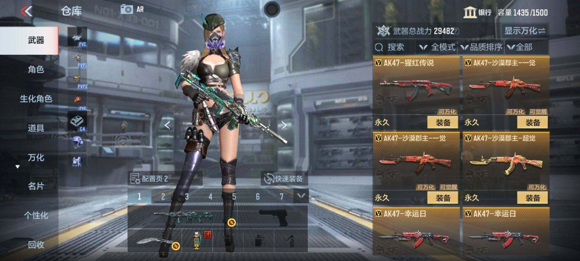 CFMEY340206枪战王者账号详情图8 CFMEY340206枪战王者账号详情图8