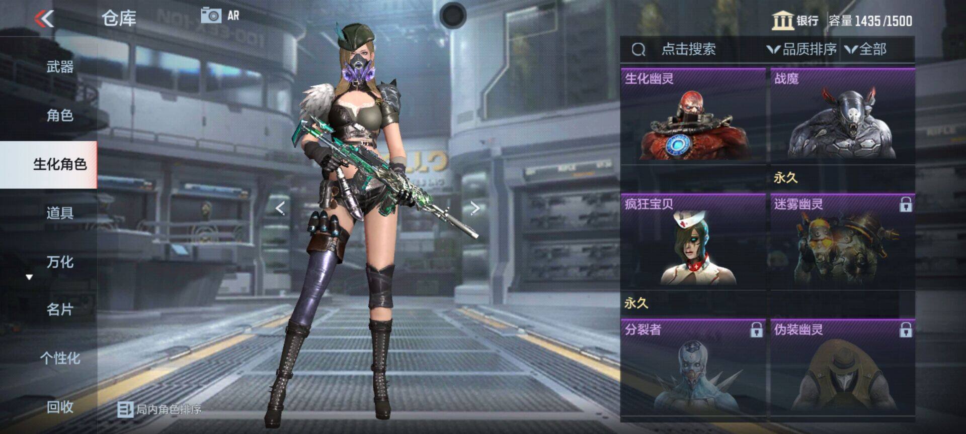 CFMEY340206枪战王者账号详情图22 CFMEY340206枪战王者账号详情图22