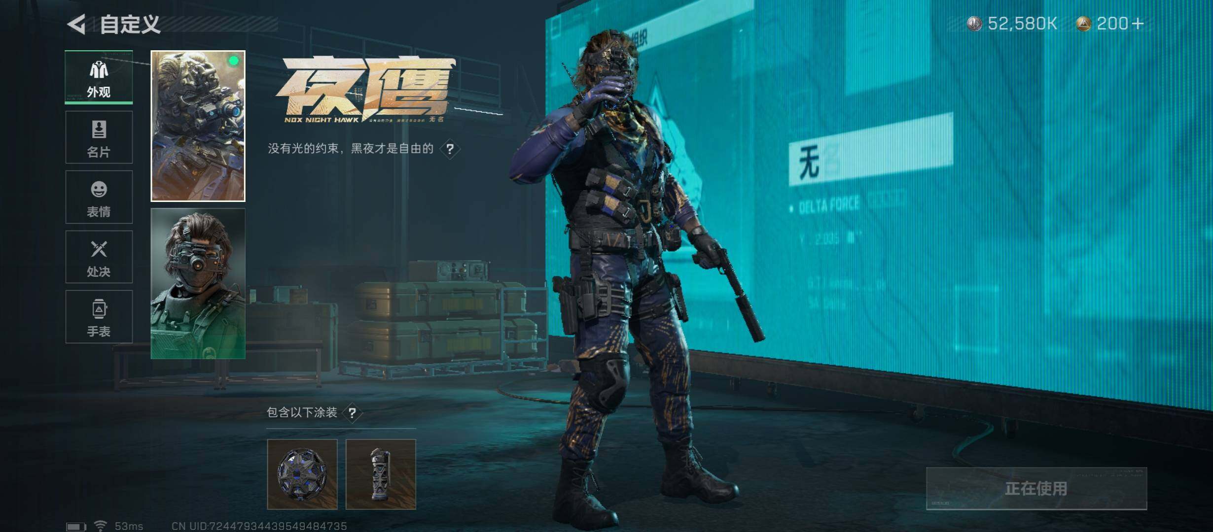 SJZYXS312098三角洲行动账号详情图3 SJZYXS312098三角洲行动账号详情图3
