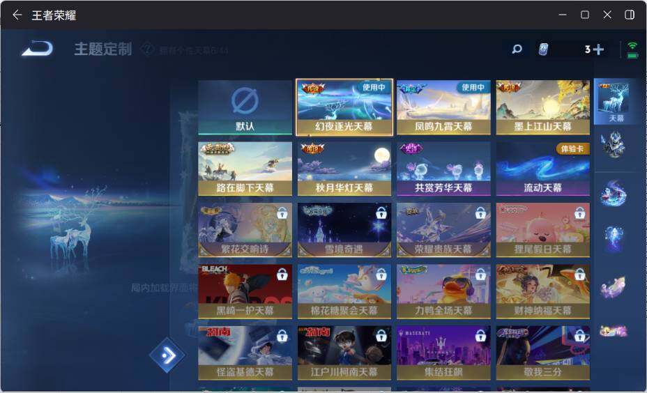 WZ033205172王者荣耀账号详情图22 WZ033205172王者荣耀账号详情图22