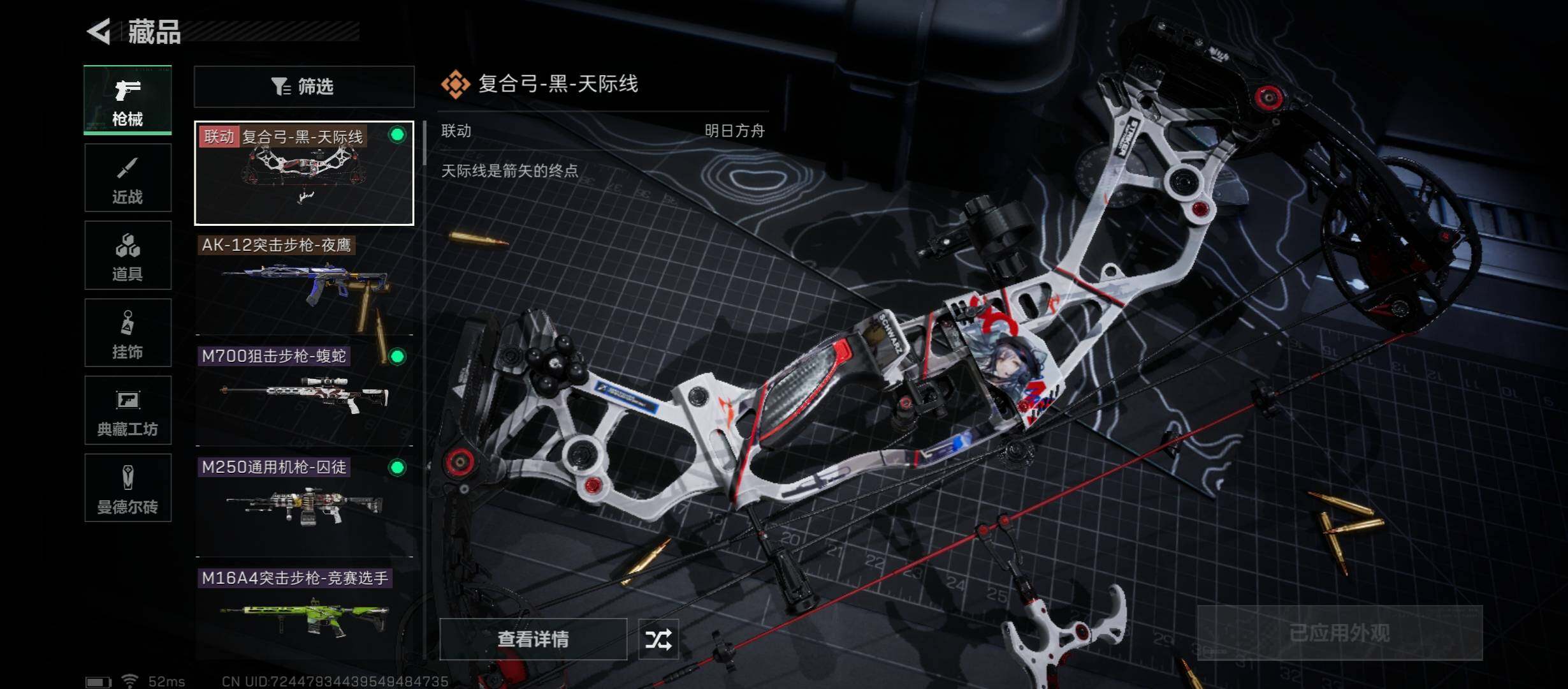 SJZYXS312098三角洲行动账号详情图4 SJZYXS312098三角洲行动账号详情图4