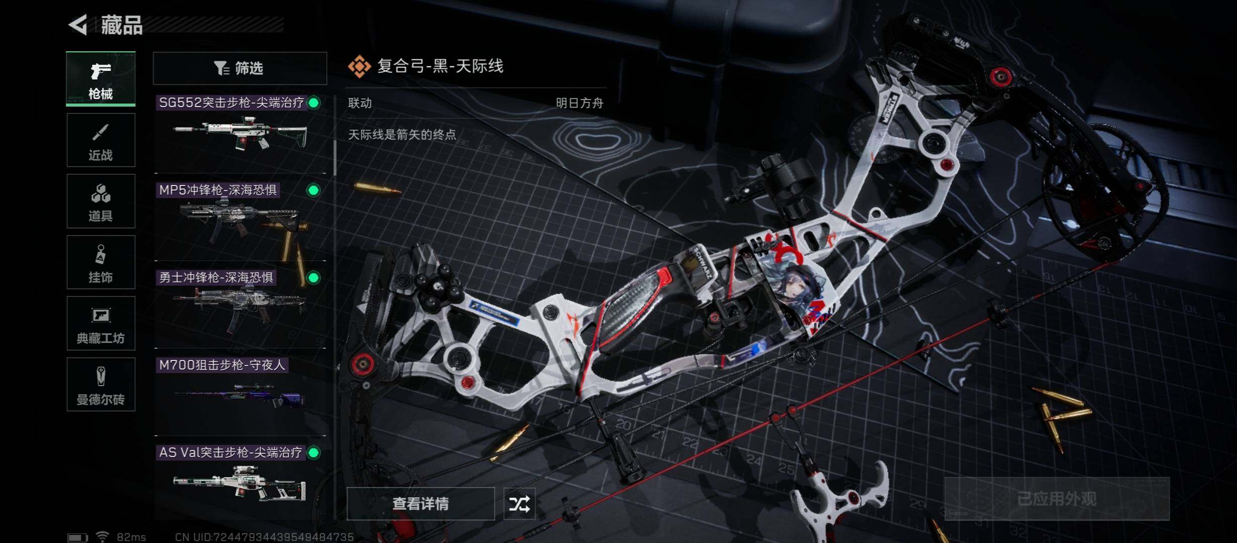 SJZYXS312098三角洲行动账号详情图6 SJZYXS312098三角洲行动账号详情图6