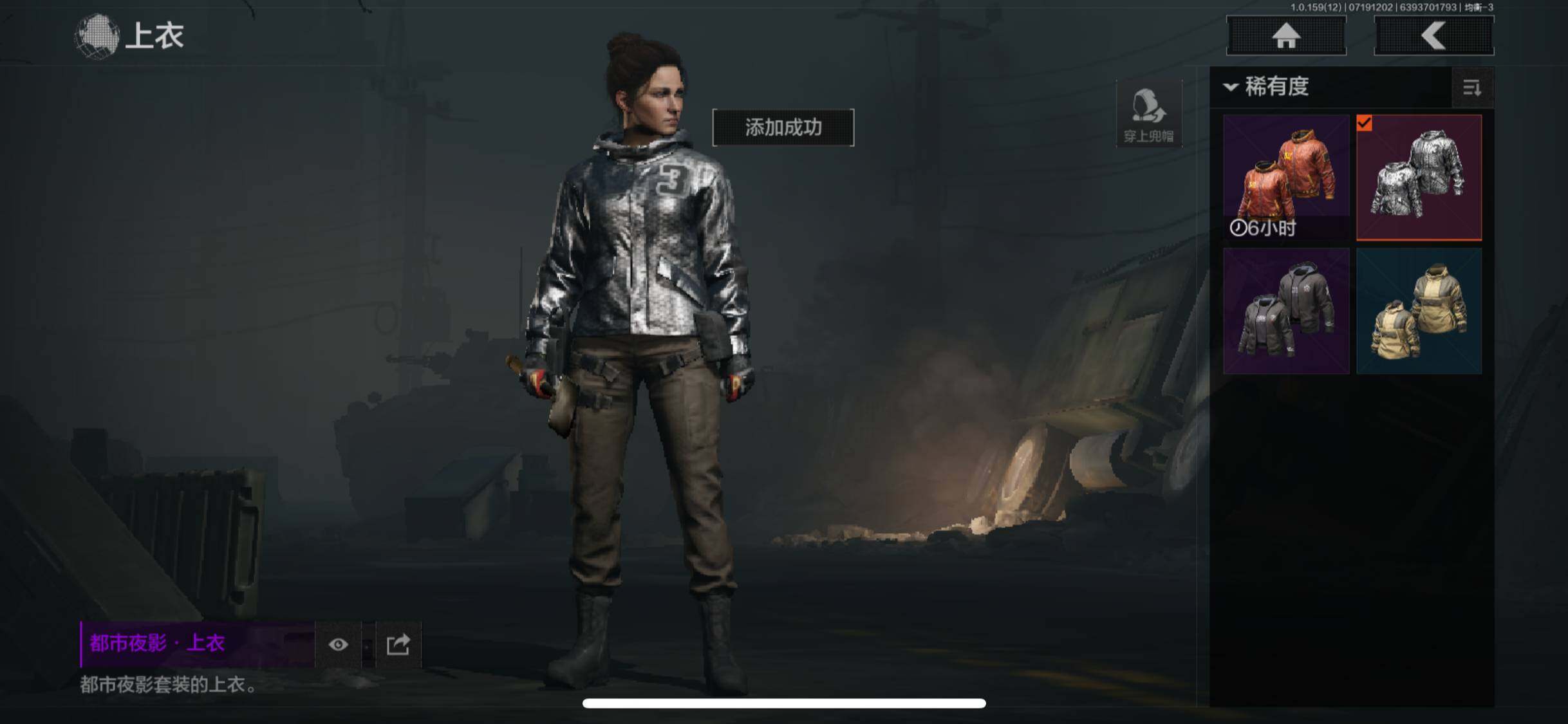 AQZY33482暗区突围账号详情图6