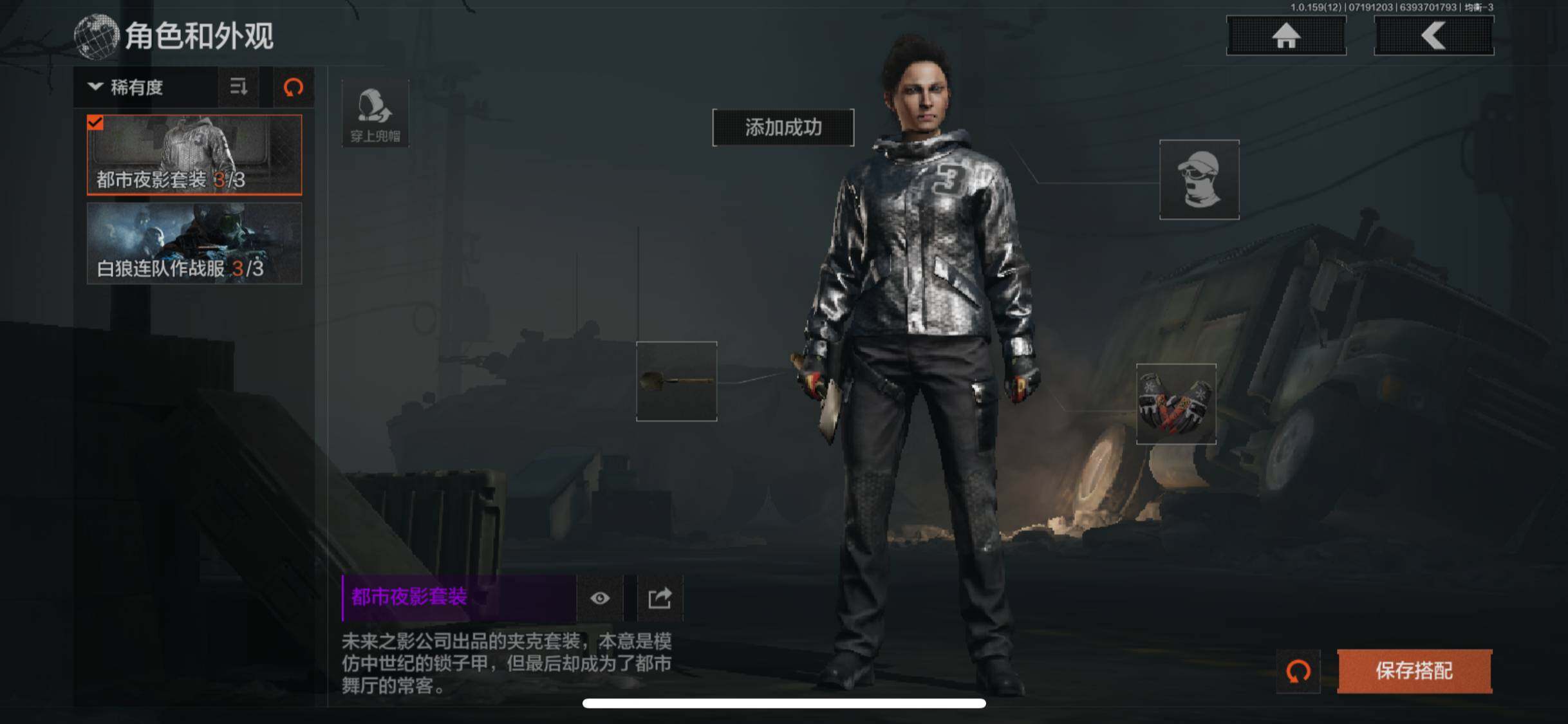 AQZY33482暗区突围账号详情图8