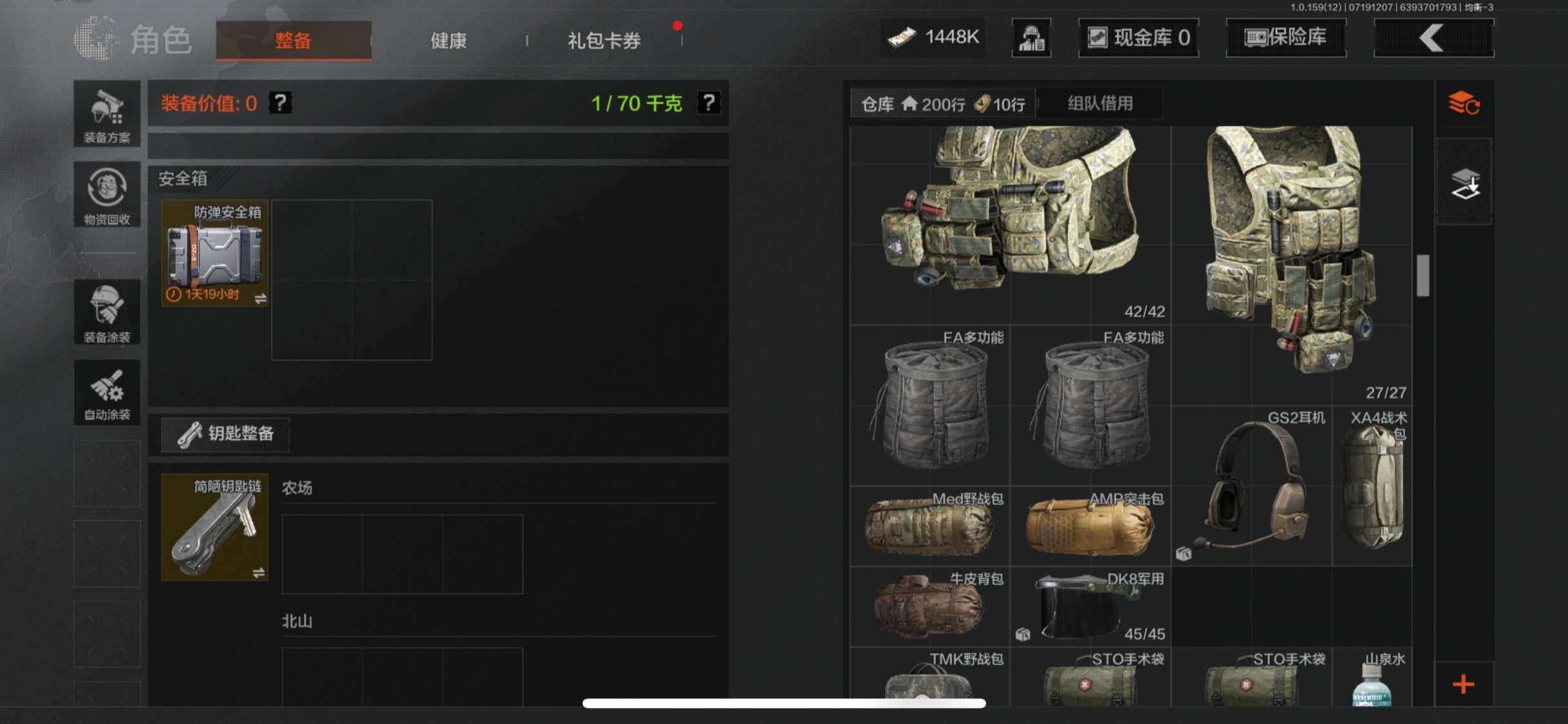 AQZY33482暗区突围账号详情图29