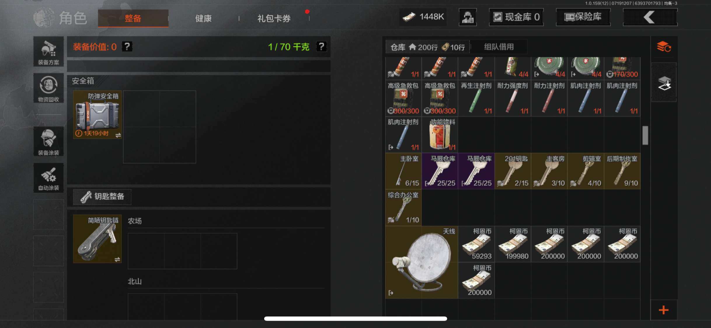 AQZY33482暗区突围账号详情图28
