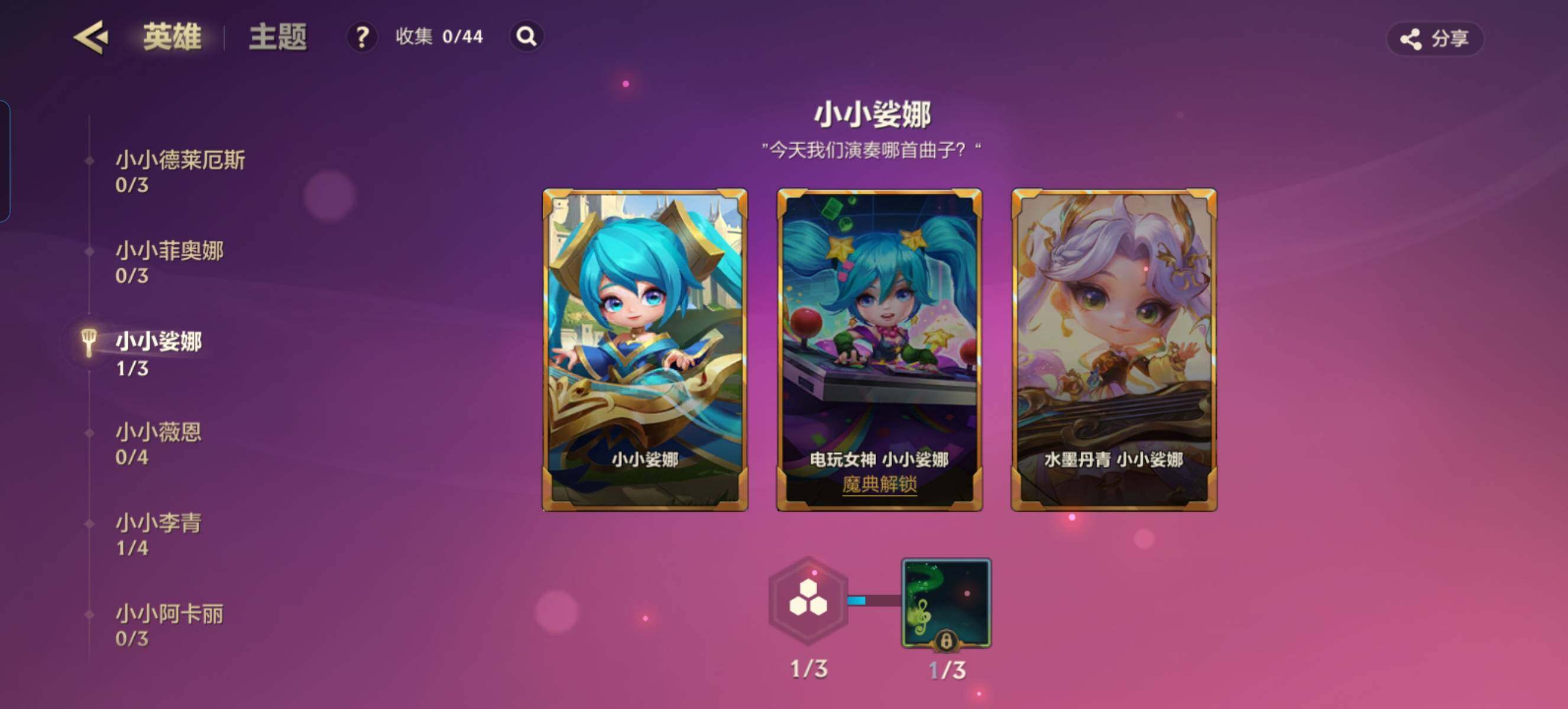 JCCZY32063金铲铲之战账号详情图10 JCCZY32063金铲铲之战账号详情图10