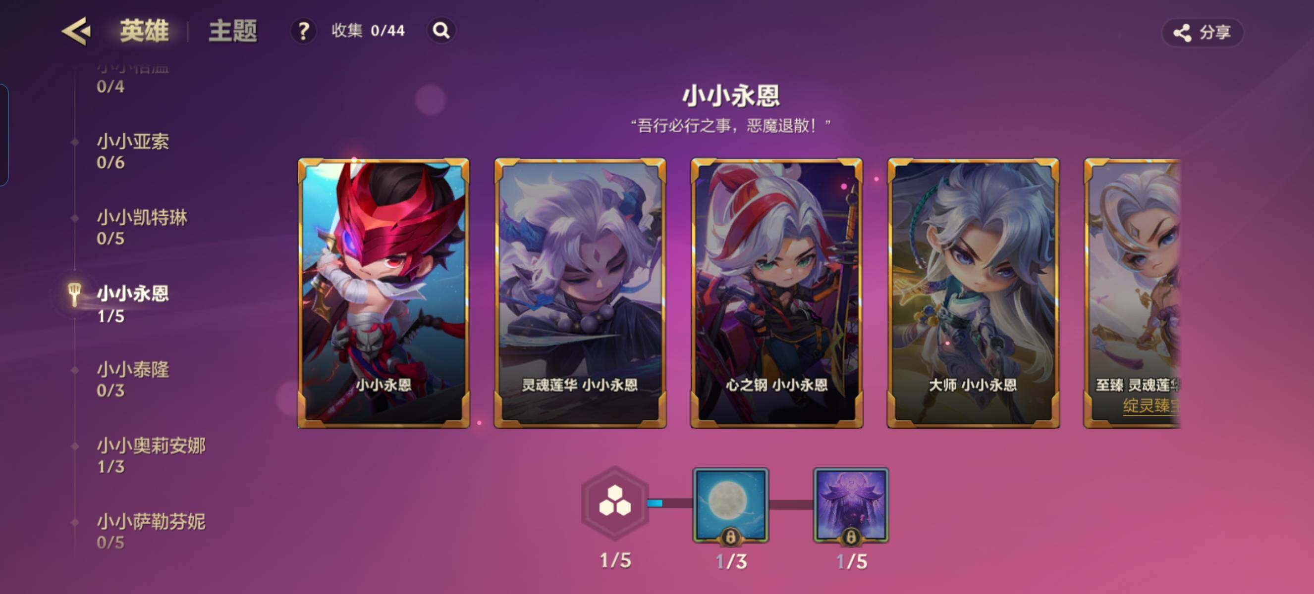 JCCZY32063金铲铲之战账号详情图14 JCCZY32063金铲铲之战账号详情图14