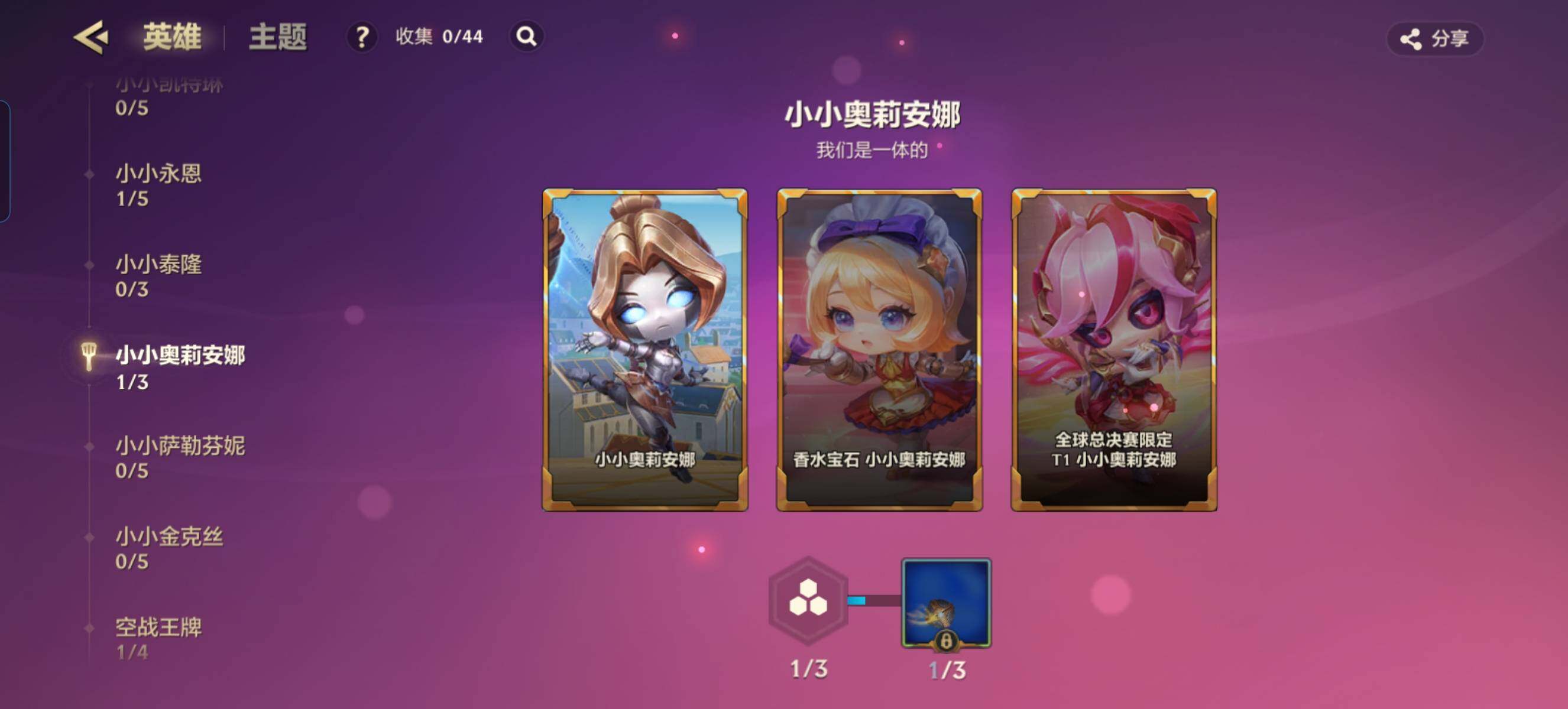 JCCZY32063金铲铲之战账号详情图15 JCCZY32063金铲铲之战账号详情图15