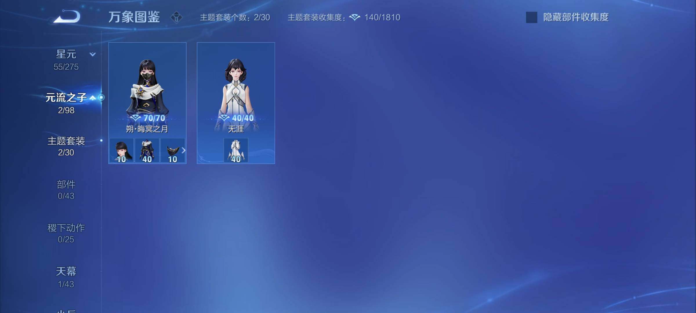 WZYXS3210371王者荣耀账号详情图18 WZYXS3210371王者荣耀账号详情图18