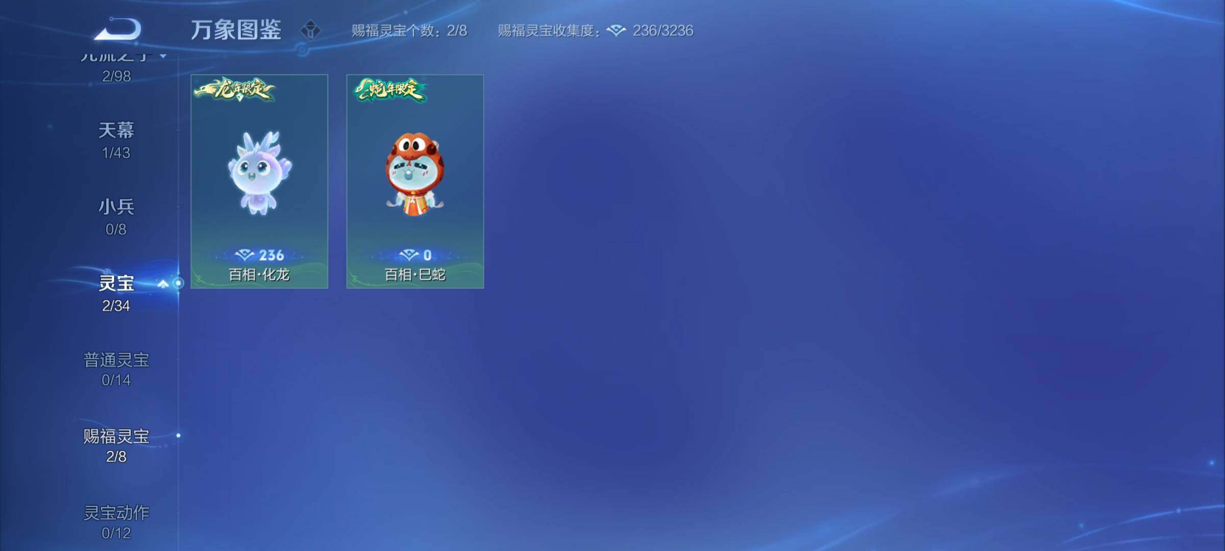WZYXS3210371王者荣耀账号详情图20 WZYXS3210371王者荣耀账号详情图20