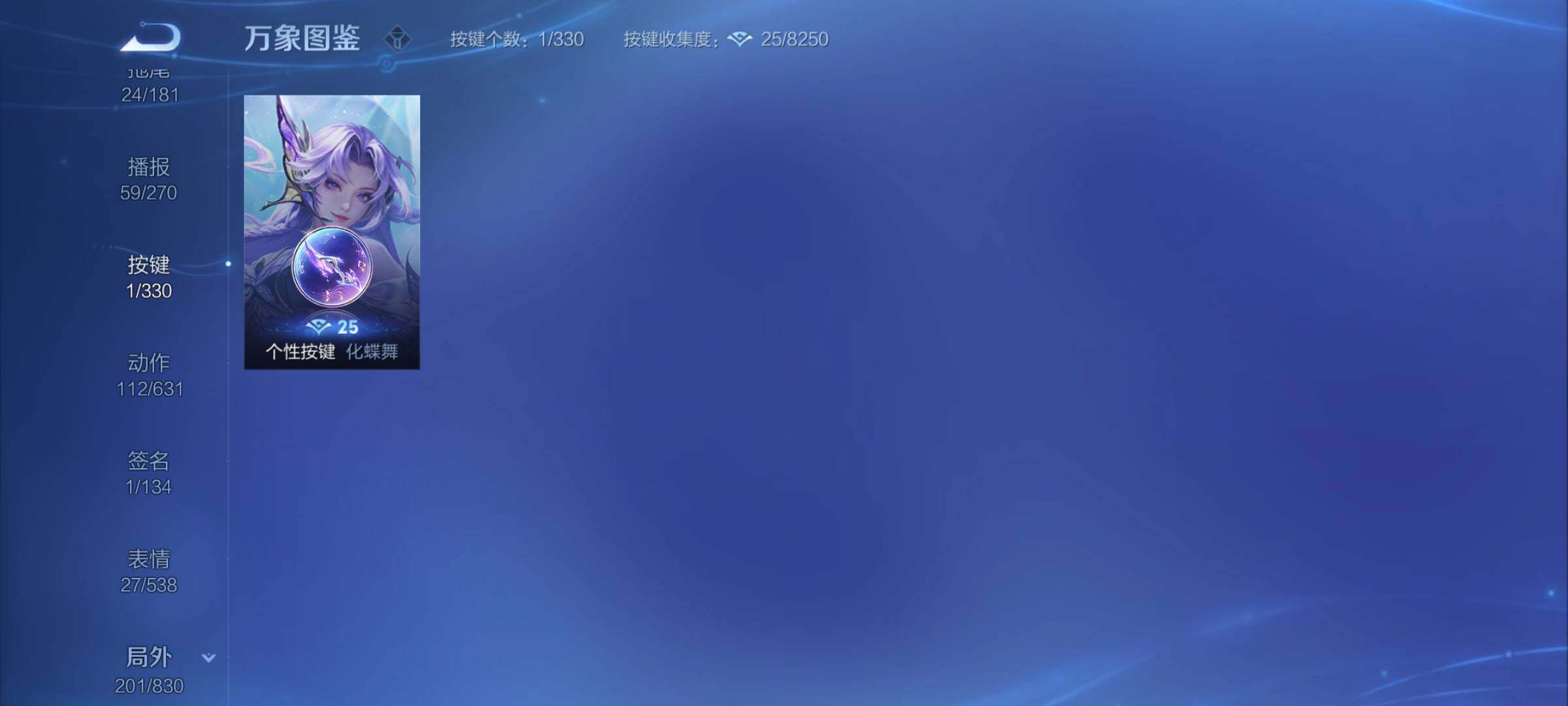 WZYXS3210371王者荣耀账号详情图21 WZYXS3210371王者荣耀账号详情图21