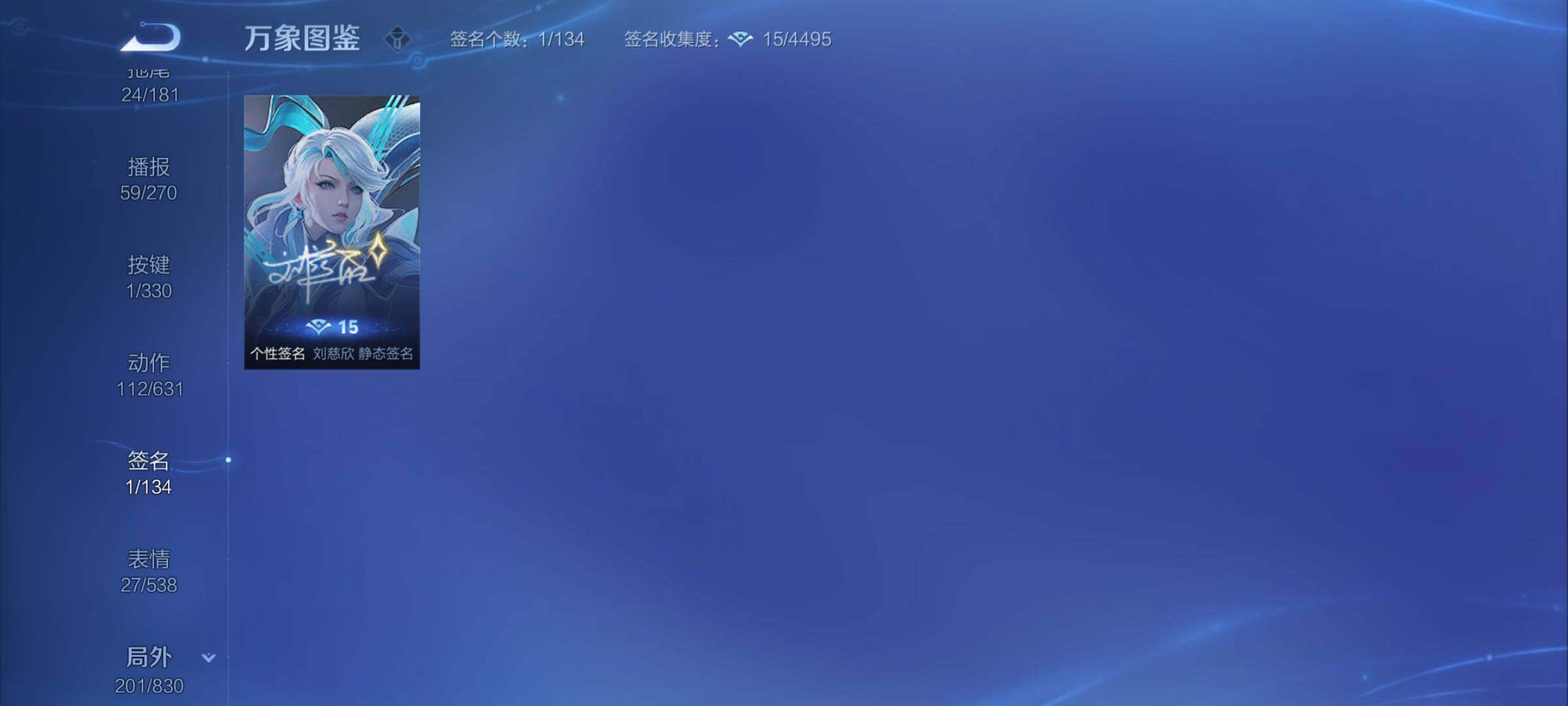 WZYXS3210371王者荣耀账号详情图22 WZYXS3210371王者荣耀账号详情图22