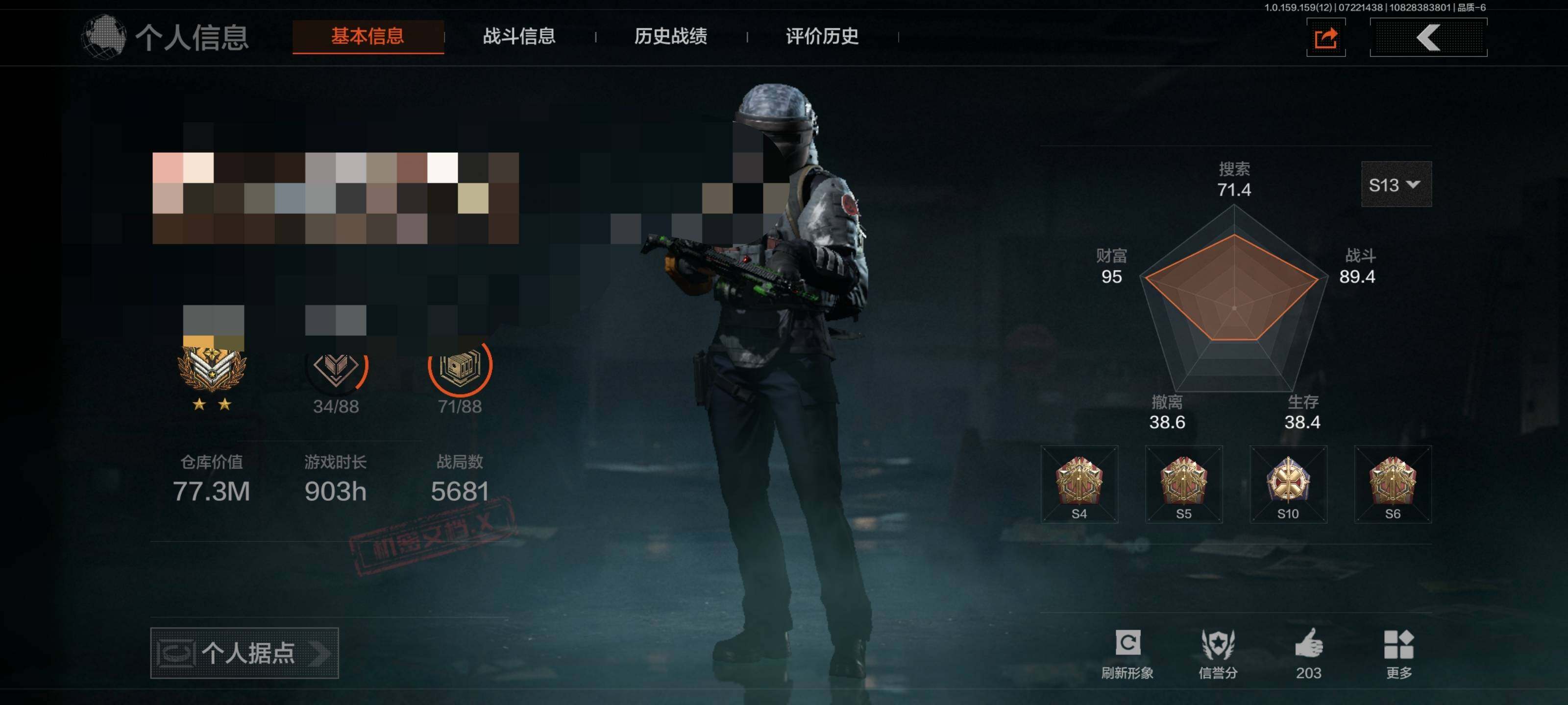 AQEY33559暗区突围账号详情图15 AQEY33559暗区突围账号详情图15