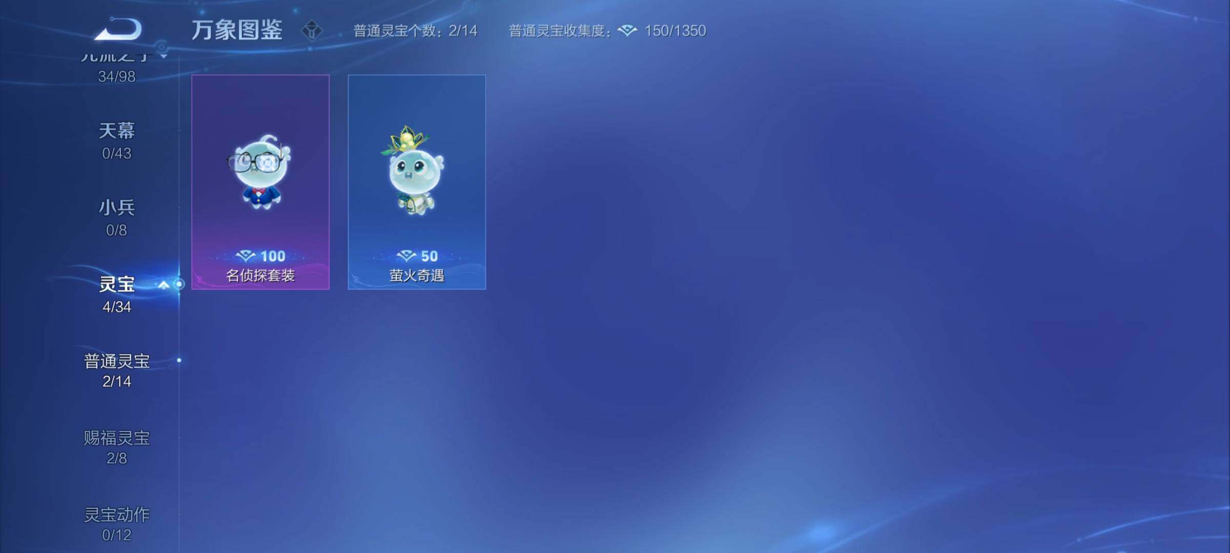WZYXS3206753王者荣耀账号详情图20 WZYXS3206753王者荣耀账号详情图20