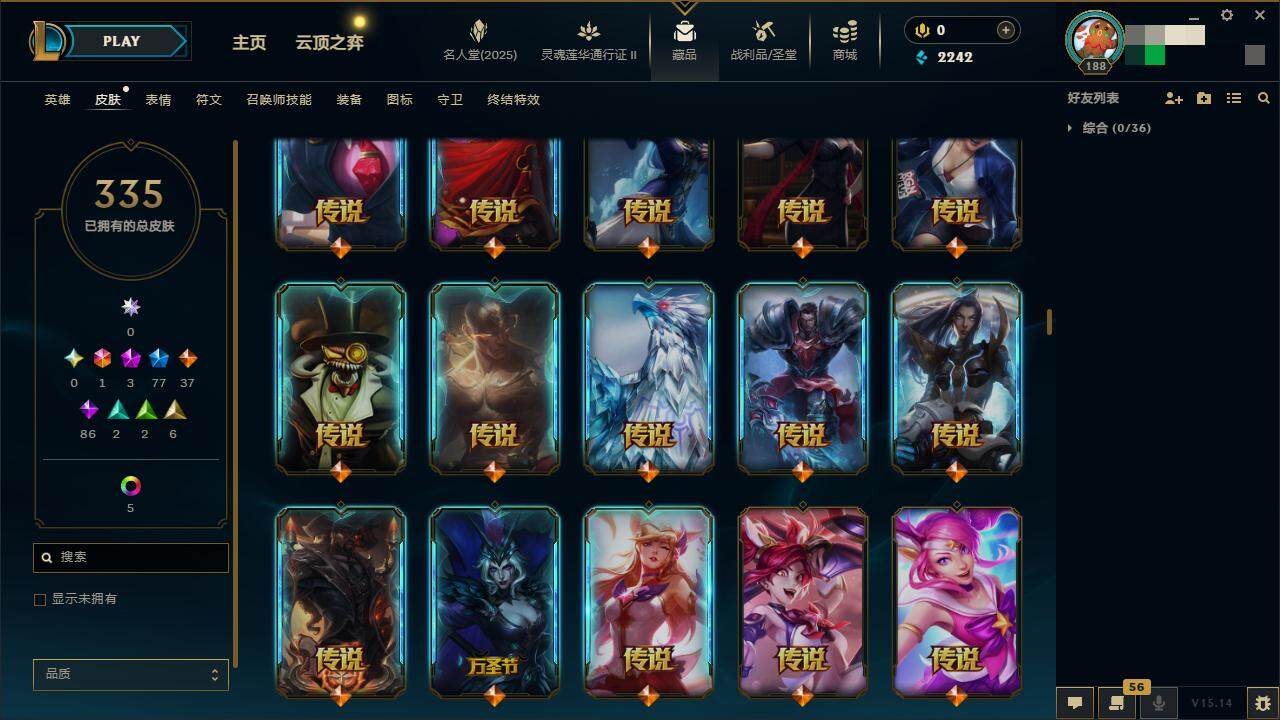 LOLZY38711英雄联盟账号详情图16 LOLZY38711英雄联盟账号详情图16