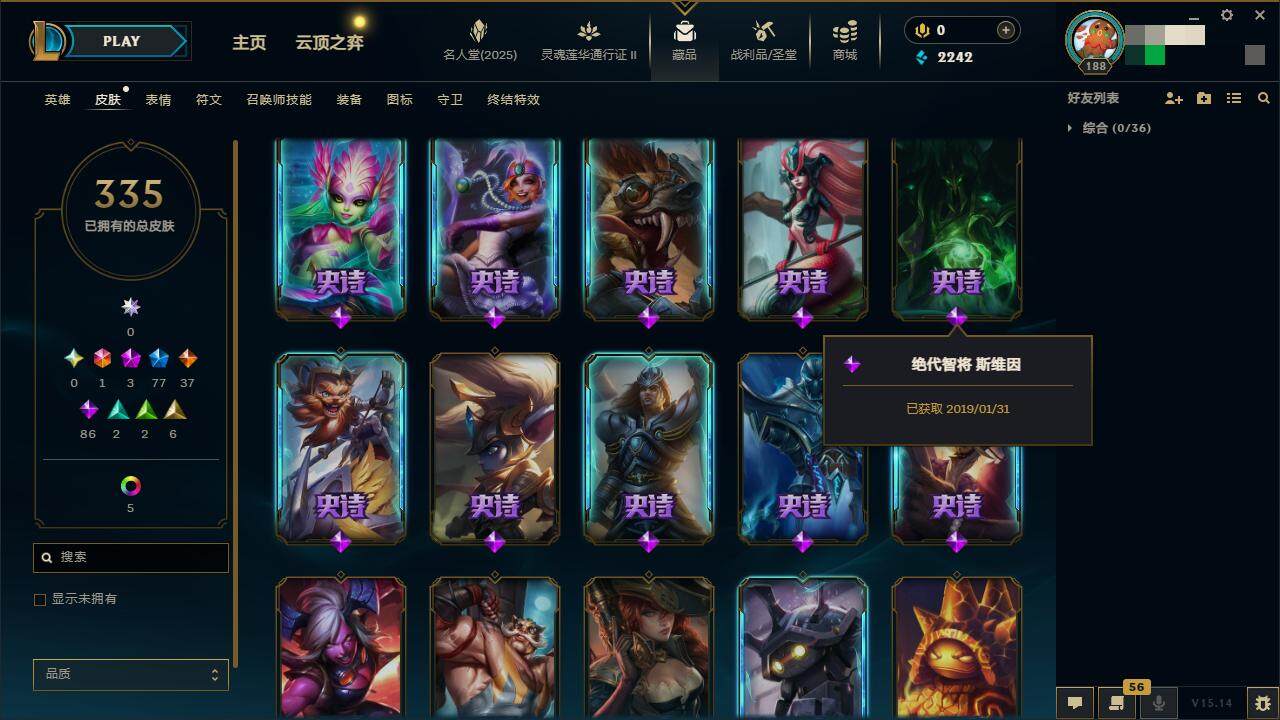 LOLZY38711英雄联盟账号详情图20 LOLZY38711英雄联盟账号详情图20