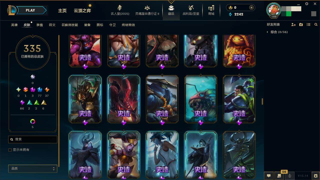 LOLZY38711英雄联盟账号详情图21 LOLZY38711英雄联盟账号详情图21