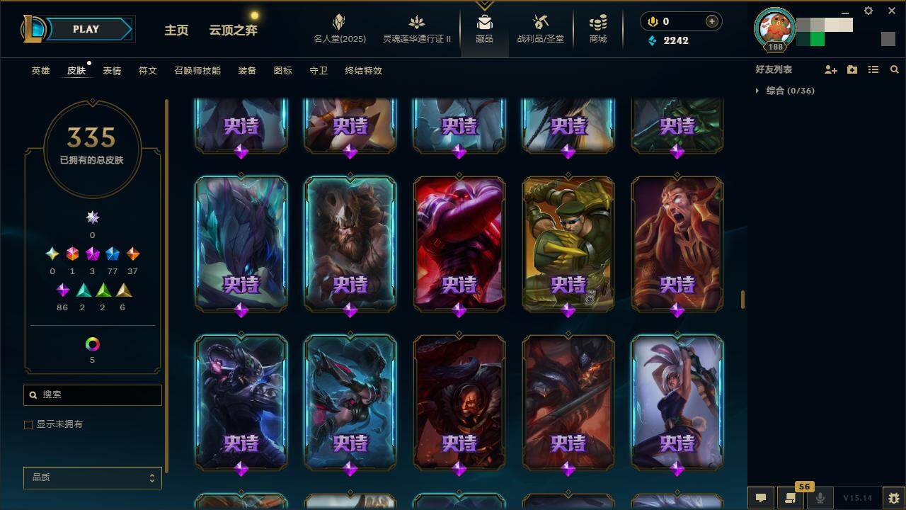LOLZY38711英雄联盟账号详情图22 LOLZY38711英雄联盟账号详情图22