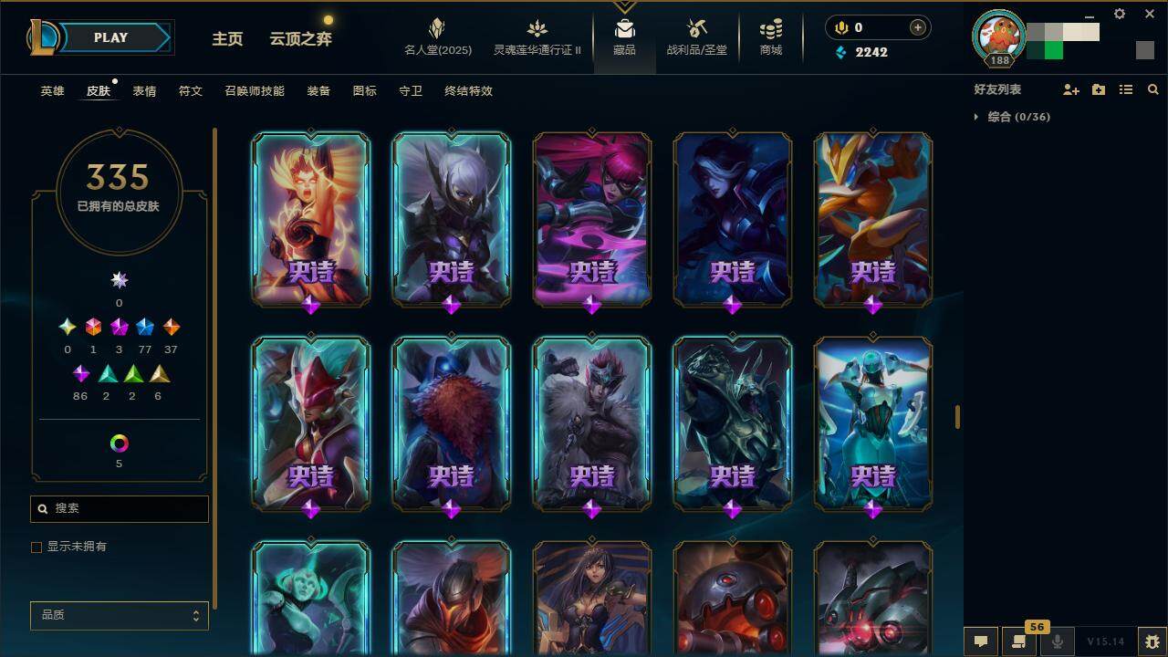 LOLZY38711英雄联盟账号详情图24 LOLZY38711英雄联盟账号详情图24