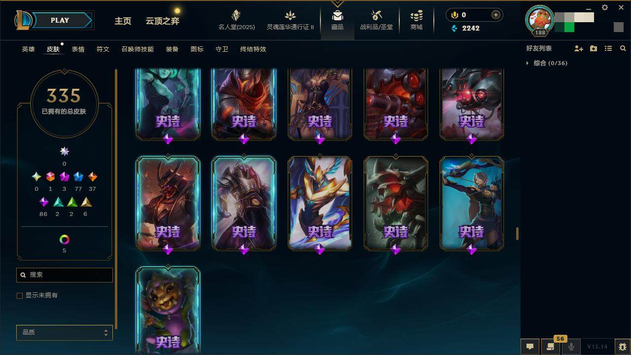 LOLZY38711英雄联盟账号详情图25 LOLZY38711英雄联盟账号详情图25