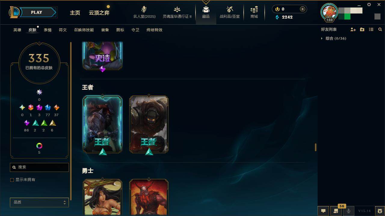 LOLZY38711英雄联盟账号详情图26 LOLZY38711英雄联盟账号详情图26