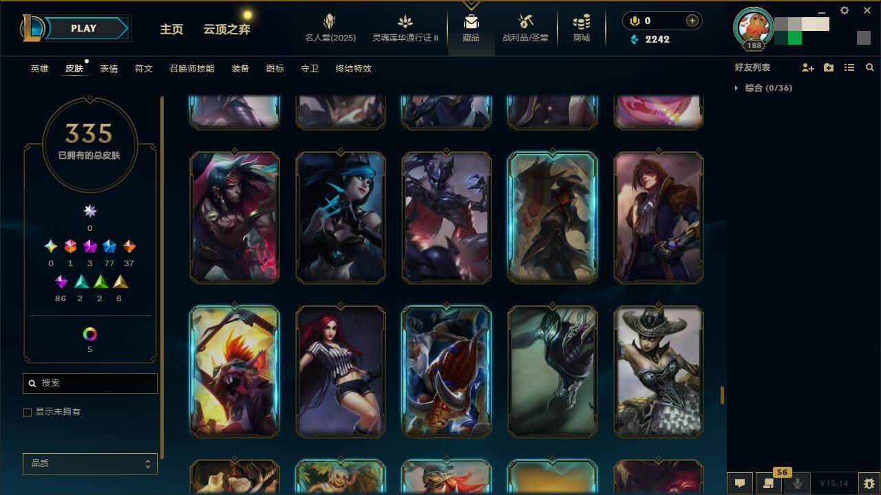 LOLZY38711英雄联盟账号详情图31 LOLZY38711英雄联盟账号详情图31