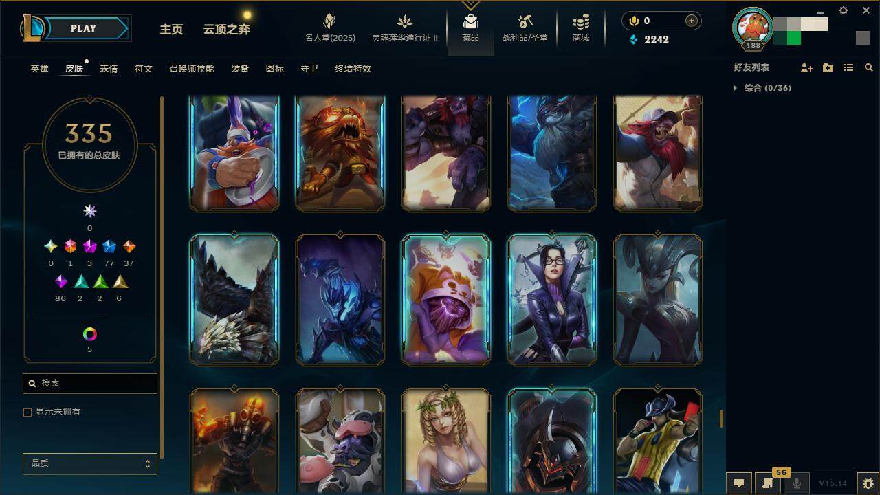 LOLZY38711英雄联盟账号详情图33 LOLZY38711英雄联盟账号详情图33
