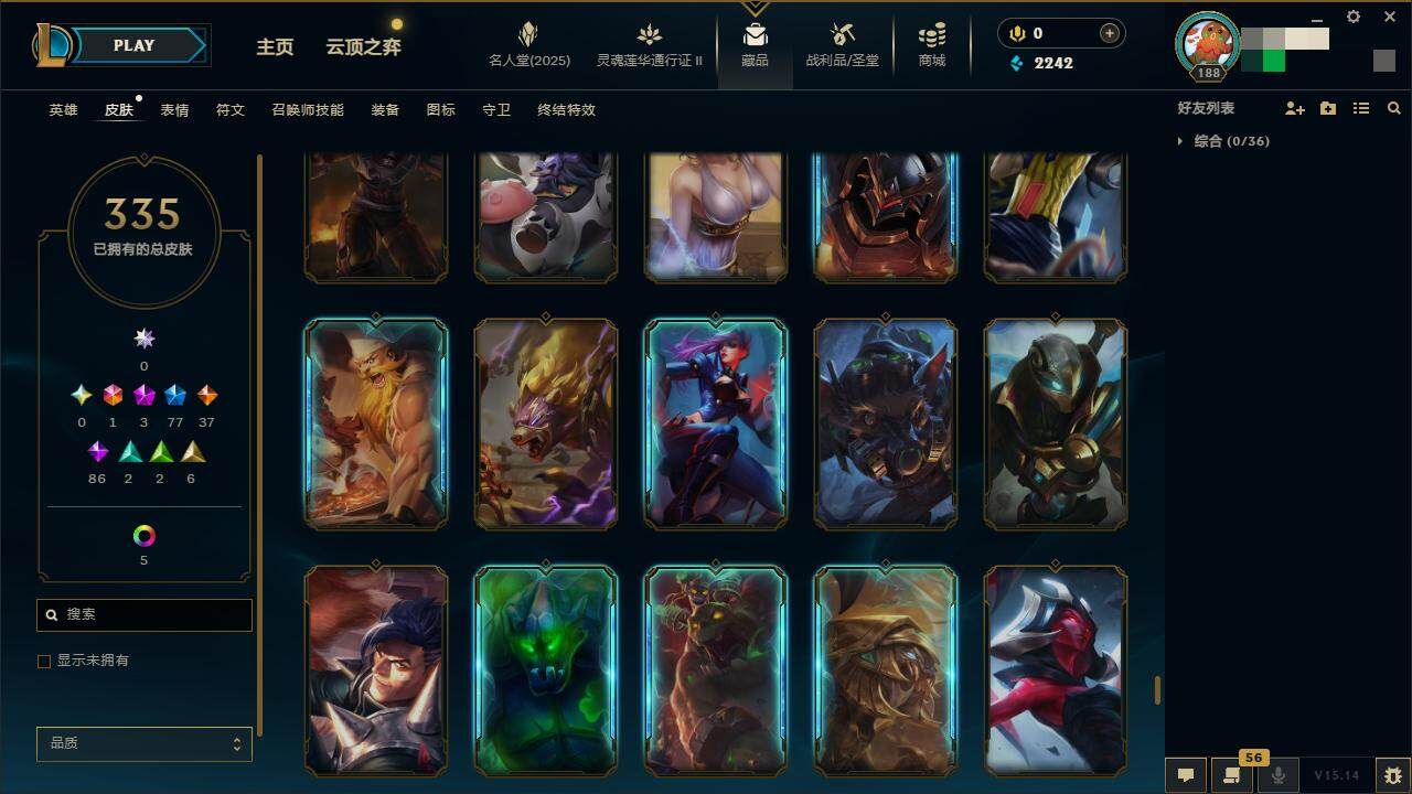 LOLZY38711英雄联盟账号详情图34 LOLZY38711英雄联盟账号详情图34