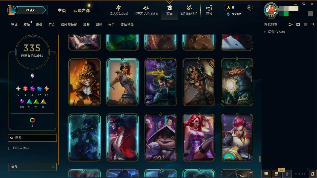 LOLZY38711英雄联盟账号详情图35 LOLZY38711英雄联盟账号详情图35